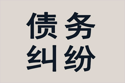 友人未还5000元债务，可否通过诉讼解决？